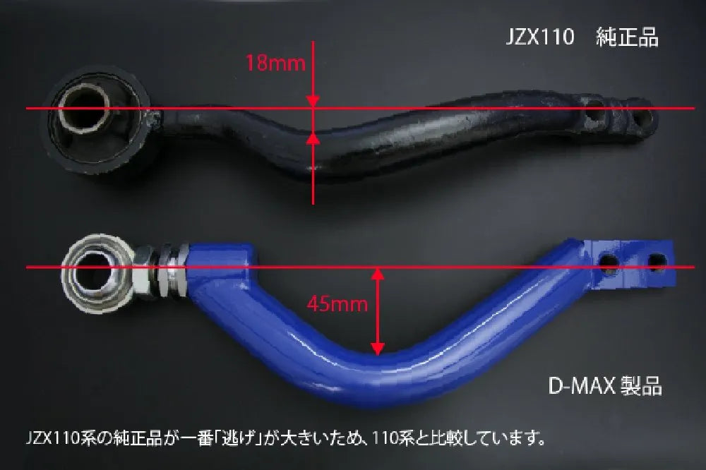 D-MAX D1SPEC Front pillow tension rod