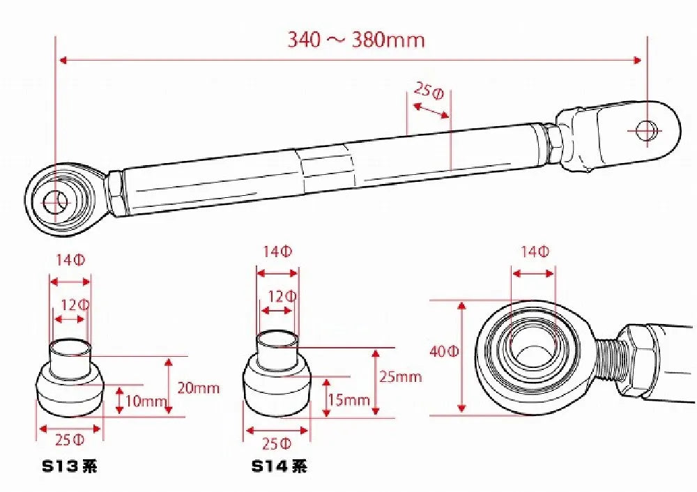 D-MAX D1SPEC Pyro Control Rod (Ver.1)