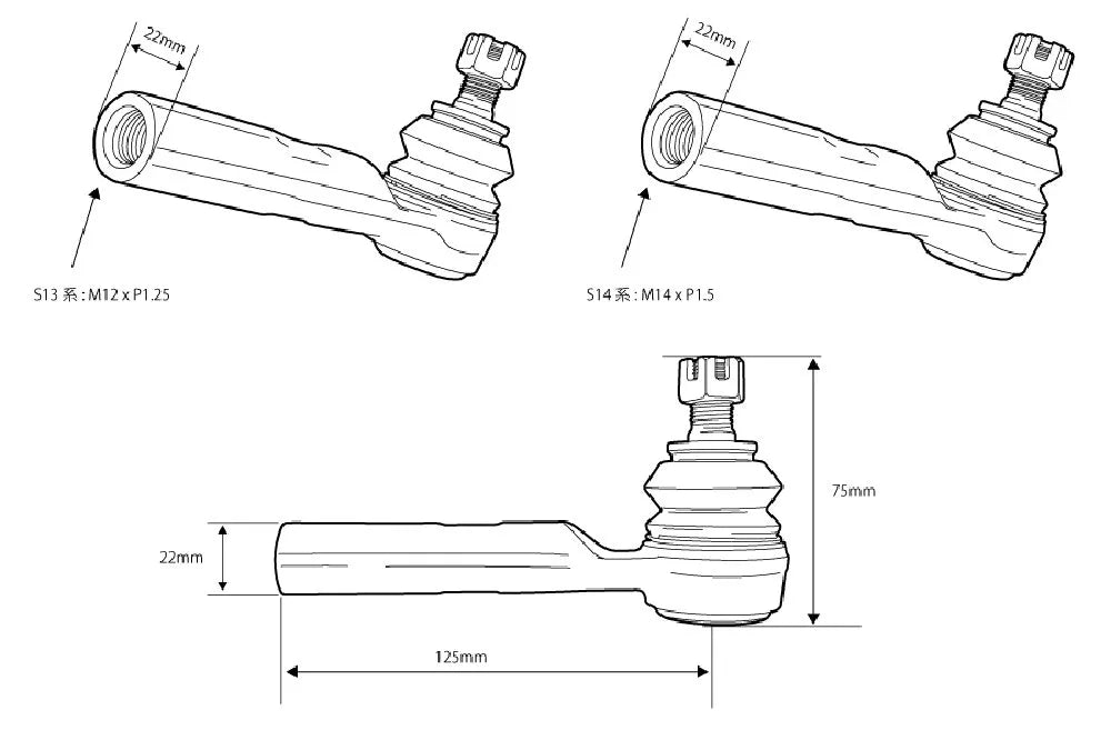D-MAX D1SPEC Tie Rod End Ball Joint Type (30mm extension)