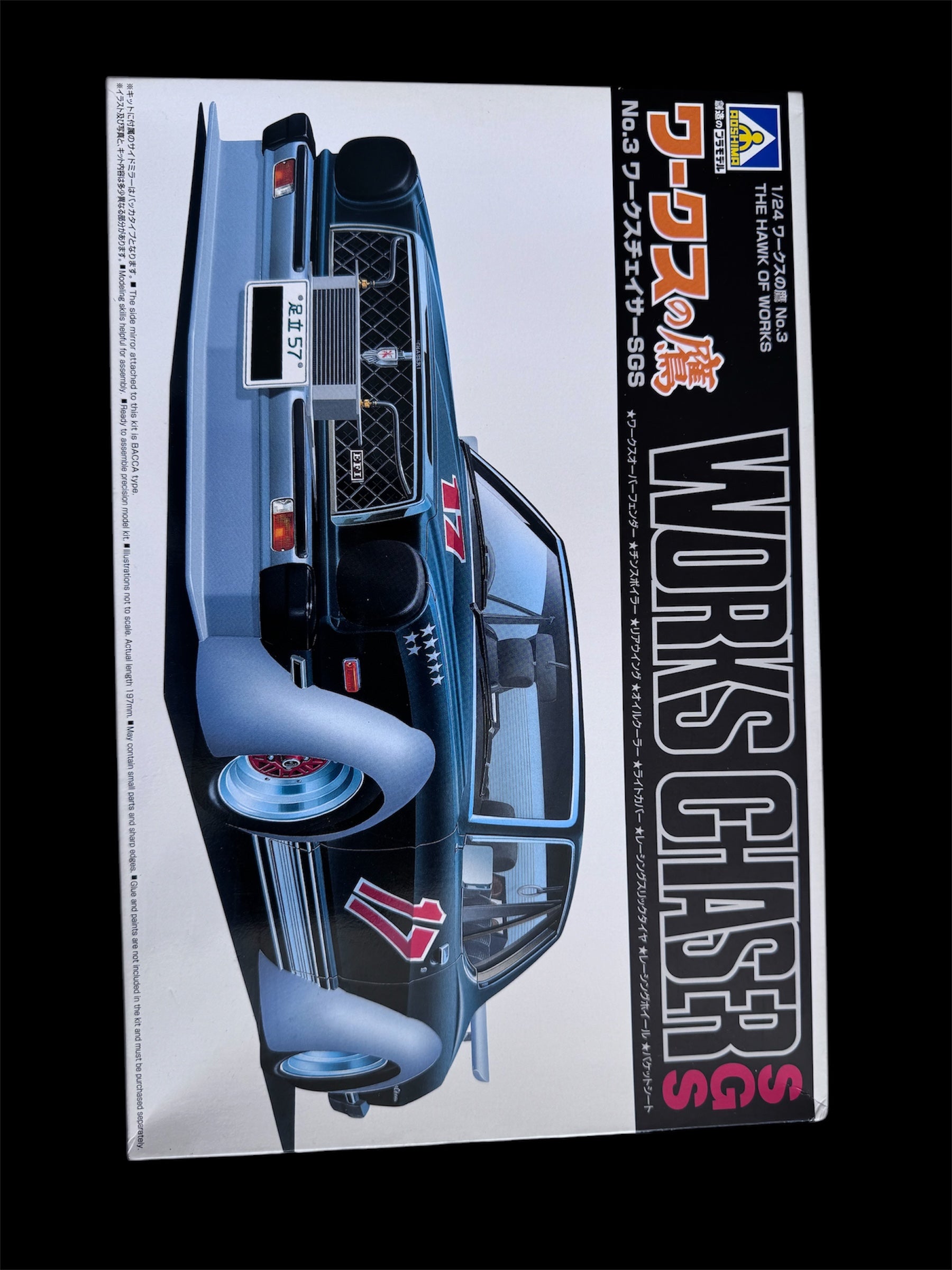 Works Chaser