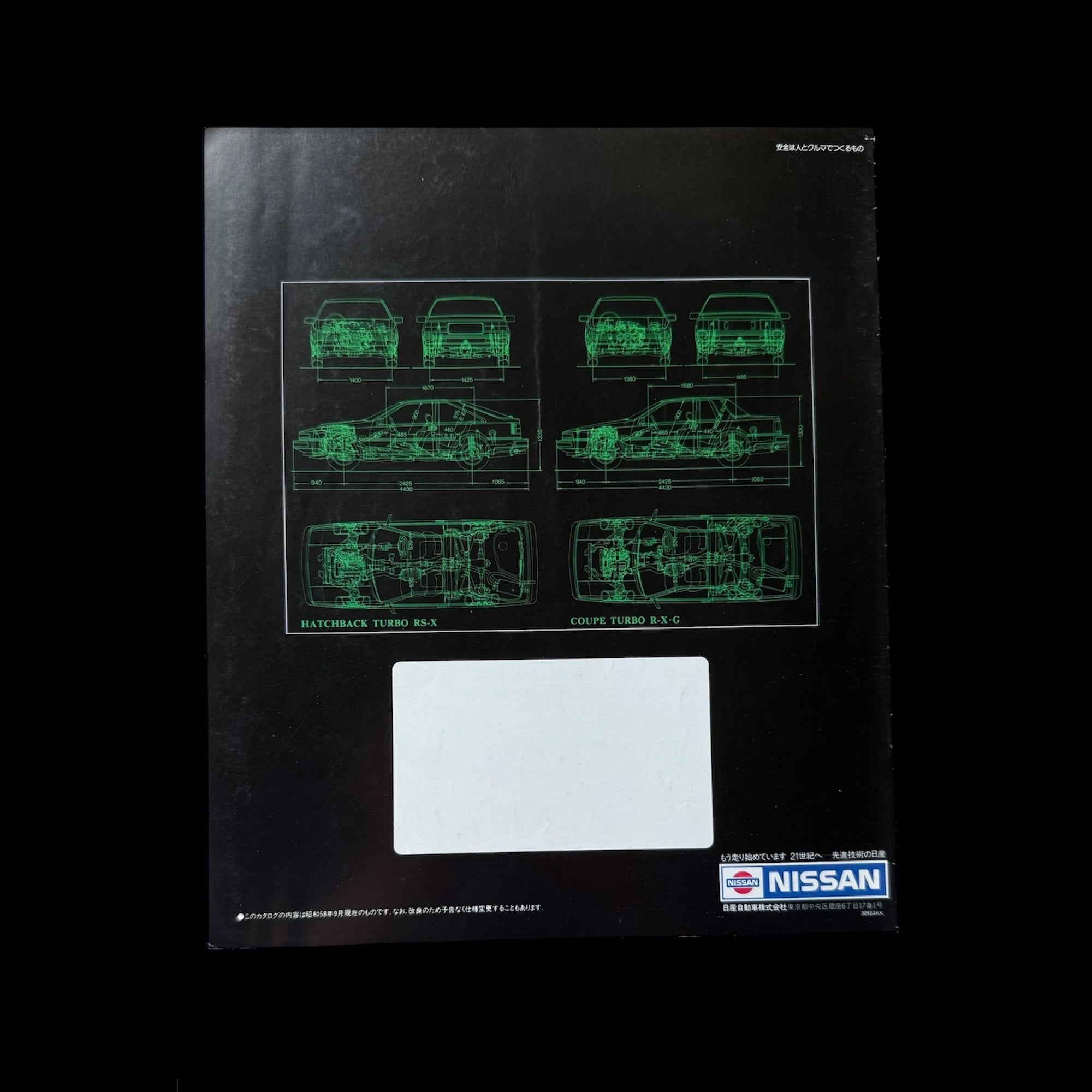 Nissan Silvia S12 Catalog