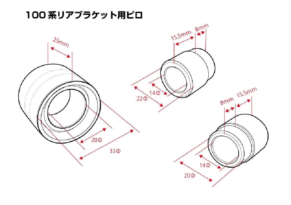 D-MAX D1SPEC Rear lower bracket pillow & color set (90/100 series)