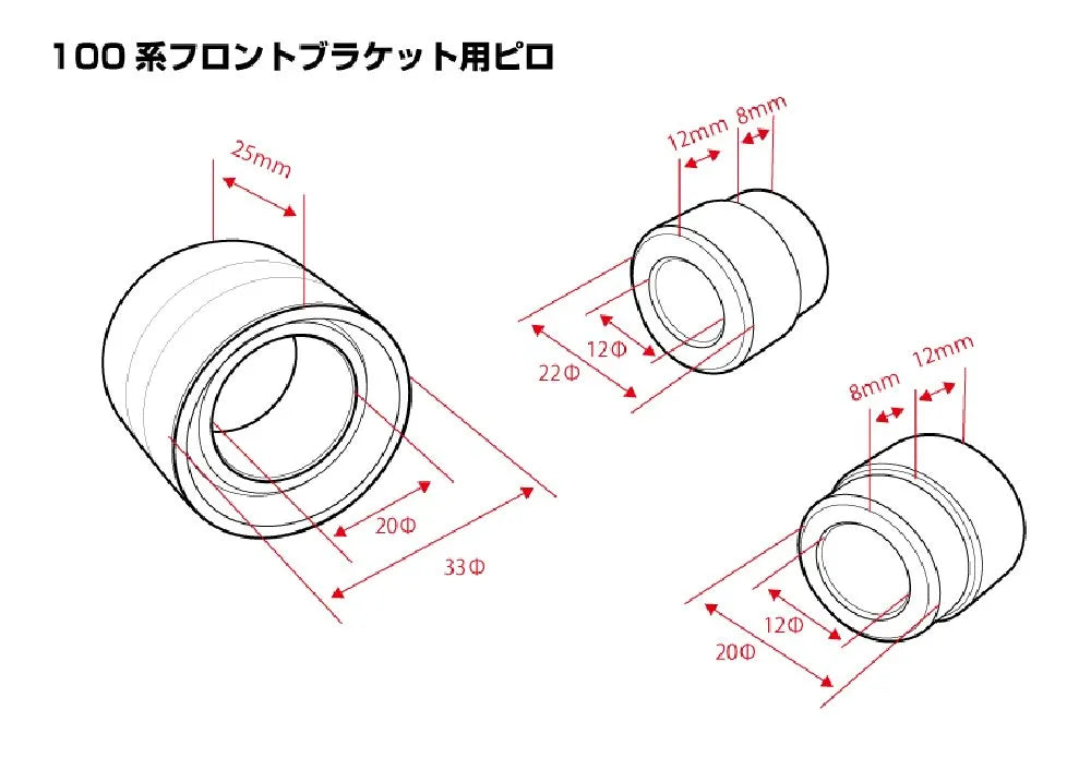 D-MAX D1SPEC Pillow & Color Set for Front Lower Bracket (90/100 Series)