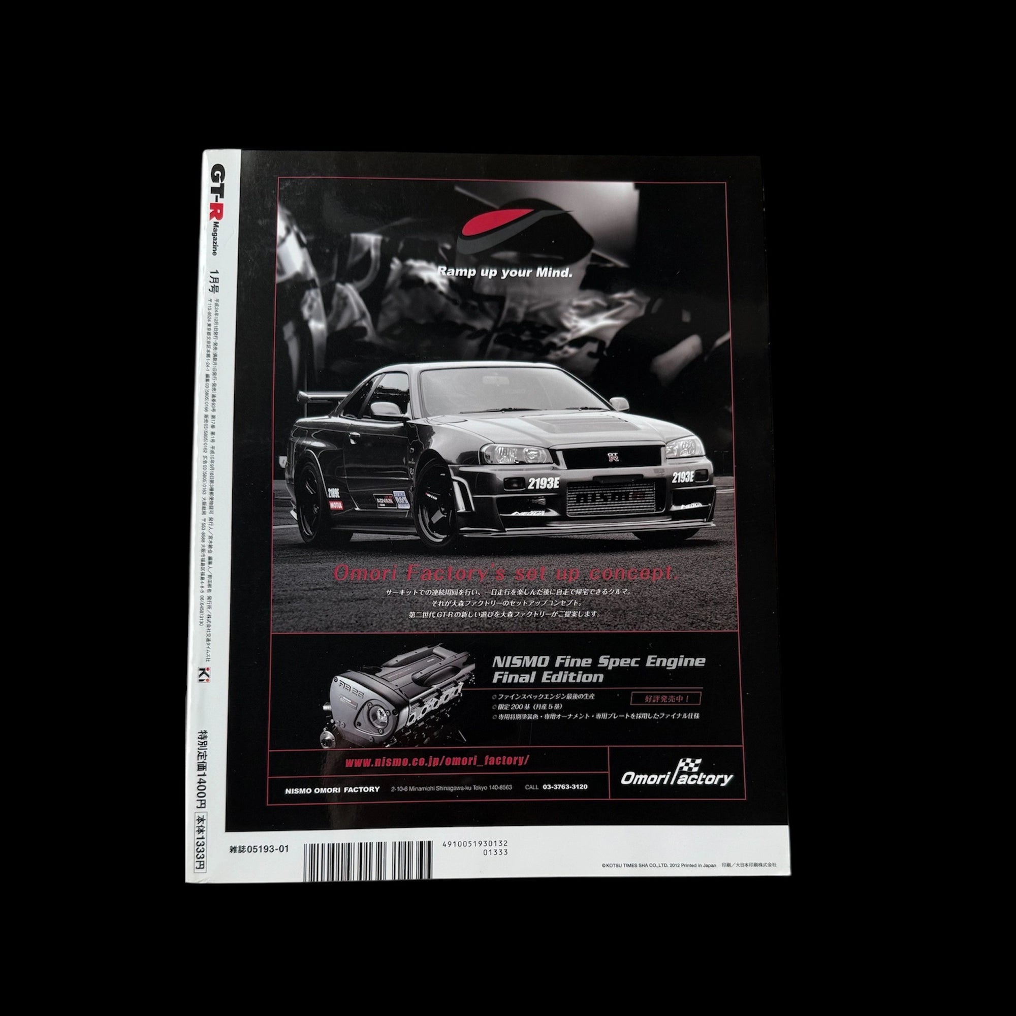 GT-R Magazine 2013 vol.108