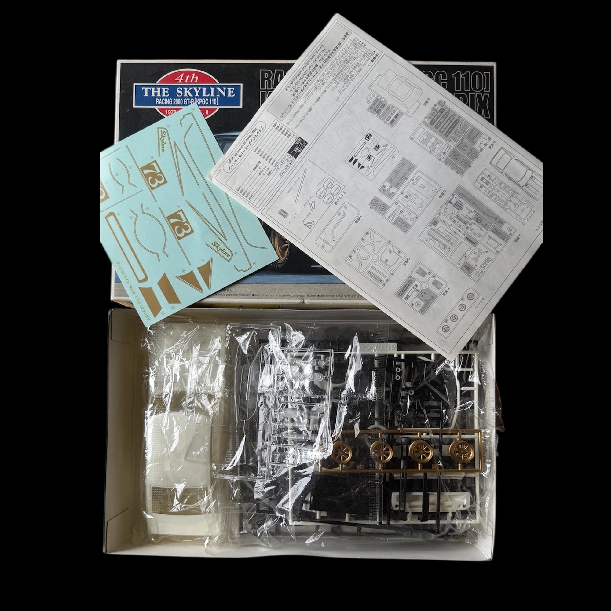 Aoshima 1/24 Kenmeri Racing 2000GT-R KPGC110