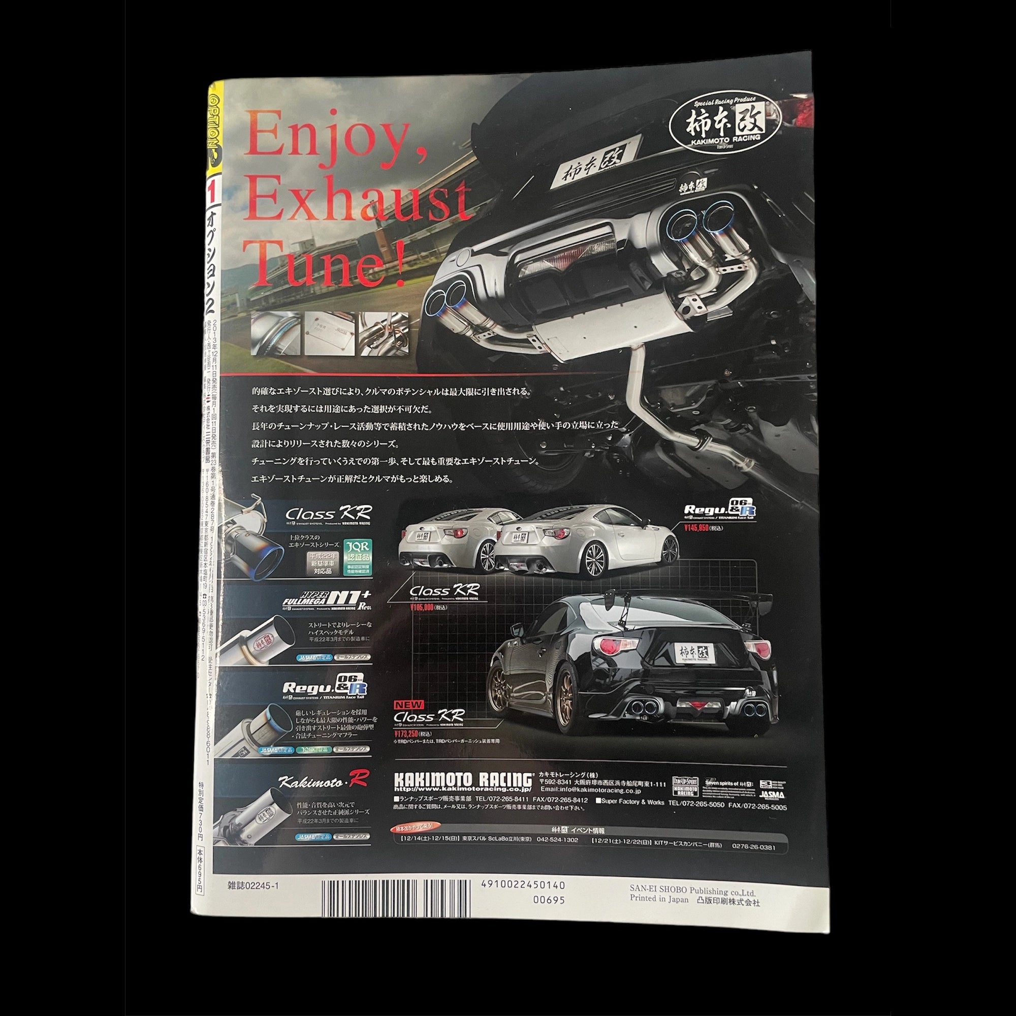 Option magazine vol.9 2013