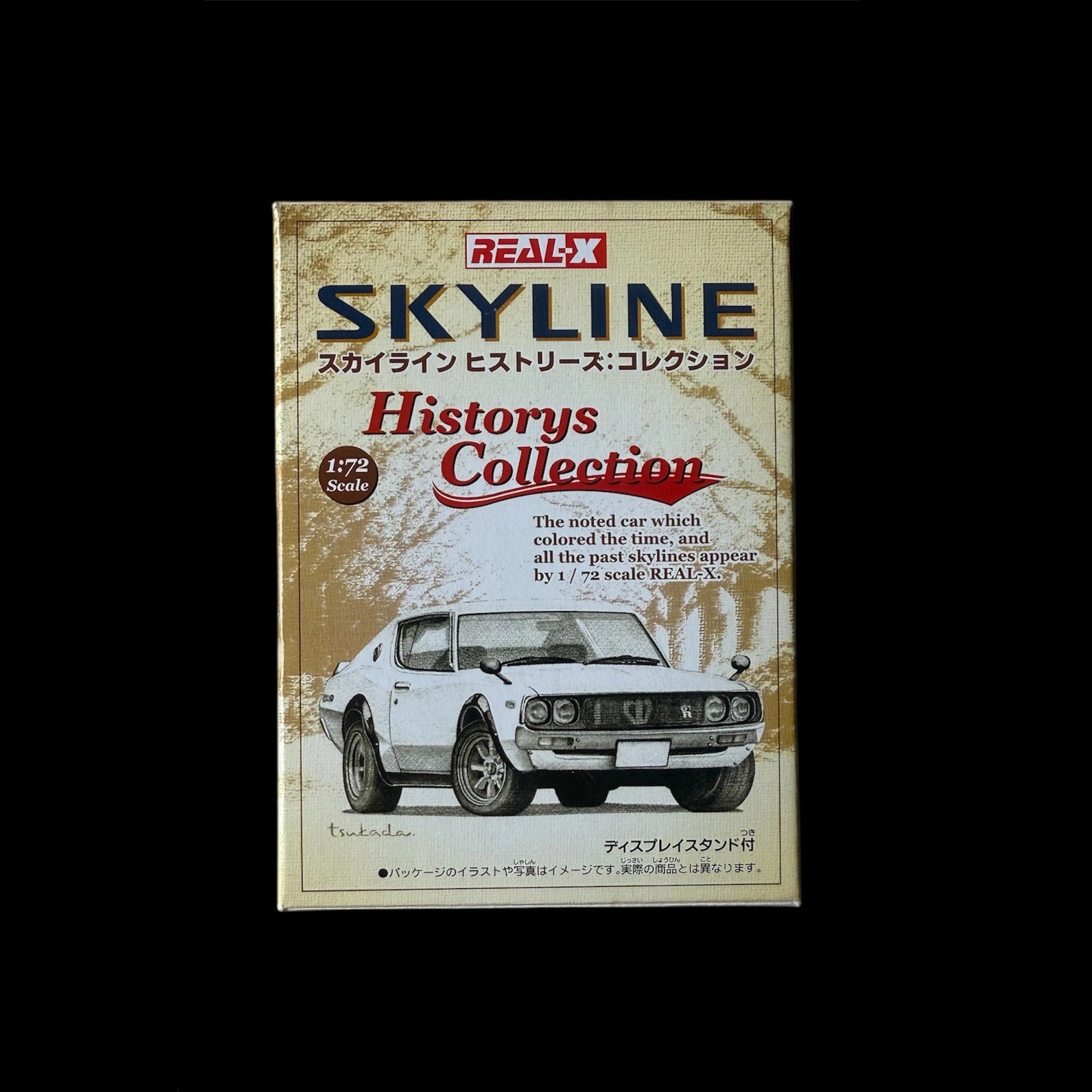 Skyline History Collection R34 GT-R