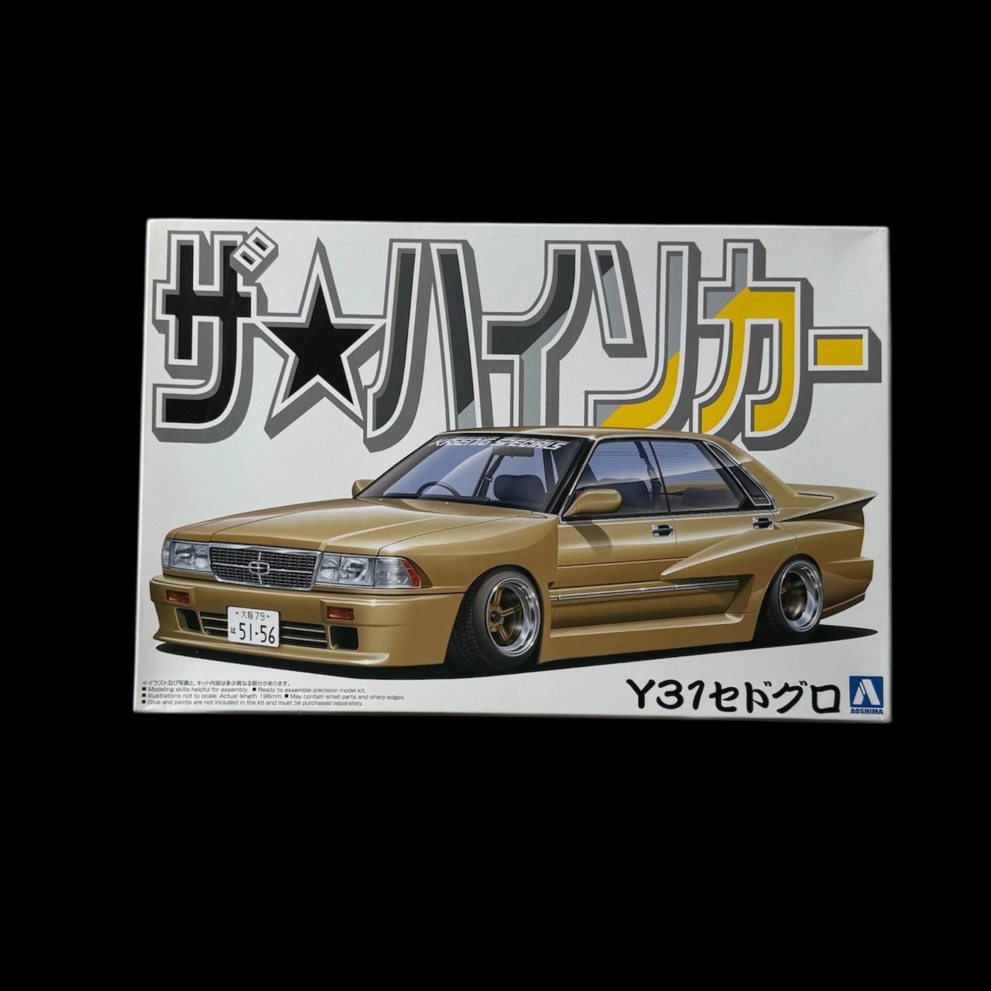 Aoshima 1/24 Nissan Y31 Cedric Kaido Racer