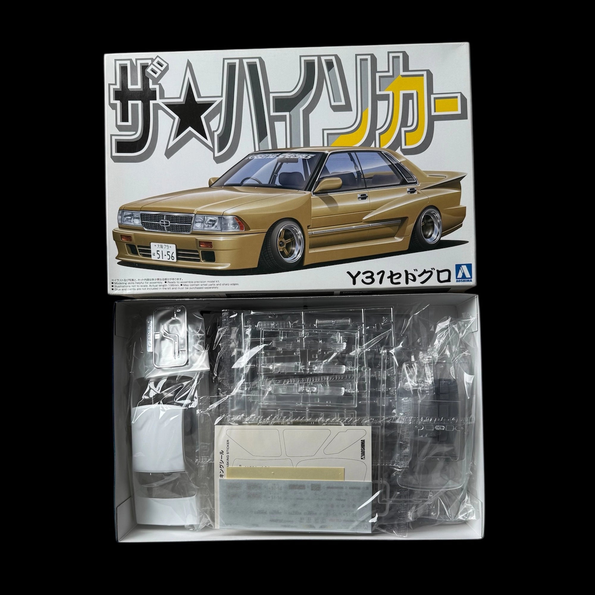 Aoshima 1/24 Nissan Y31 Cedric Kaido Racer