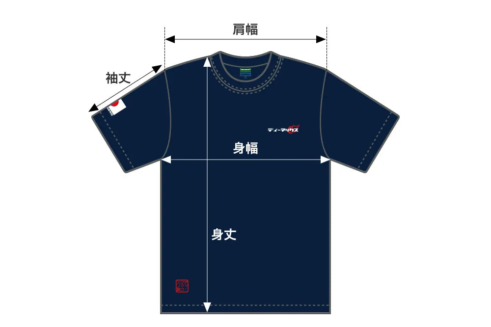 D-MAX Reprint Mesh T-shirt