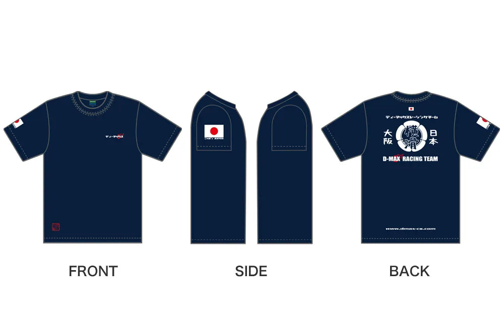 D-MAX Reprint Mesh T-shirt