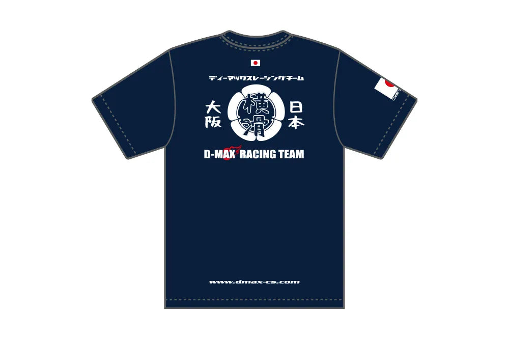 D-MAX Reprint Mesh T-shirt