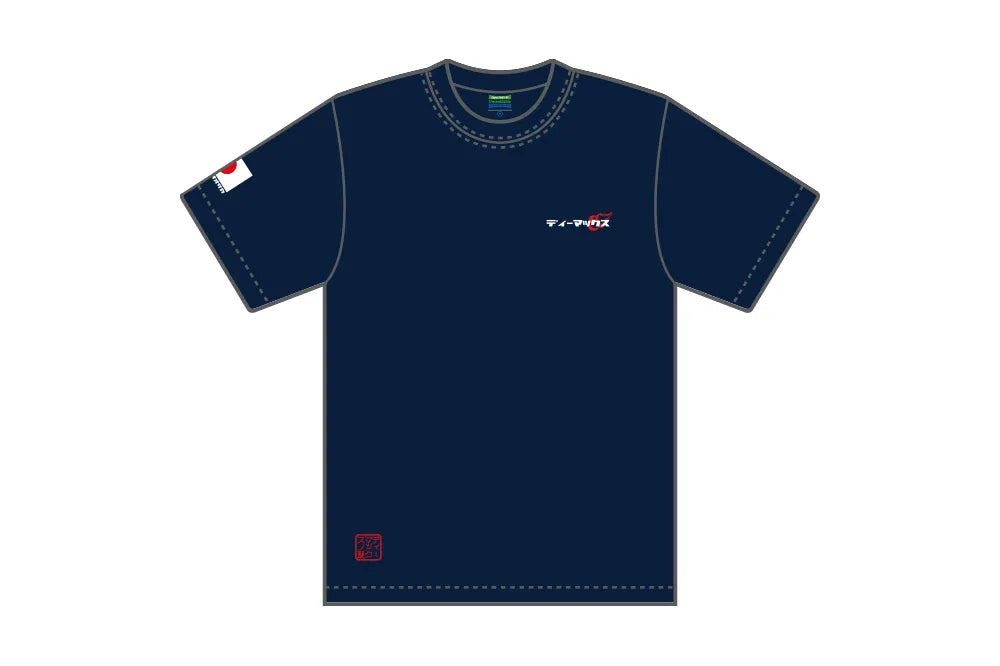 D-MAX Reprint Mesh T-shirt
