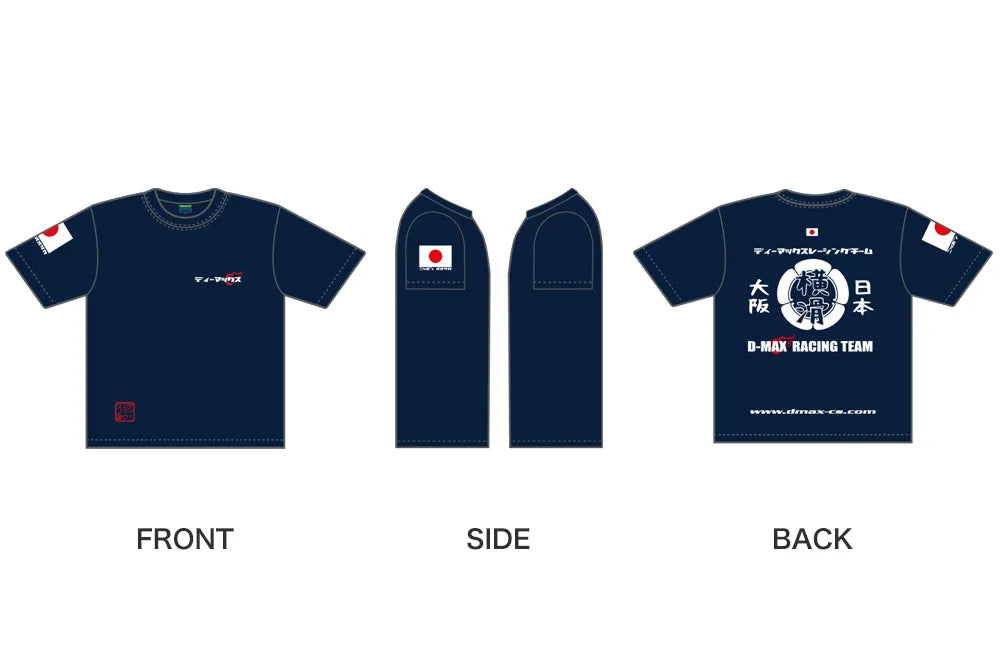 D-MAX Reprint Mesh T-shirt KIDS Ver.