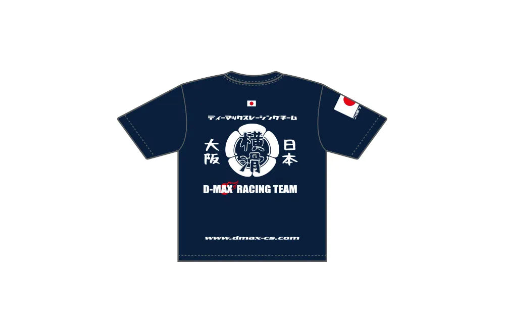 D-MAX Reprint Mesh T-shirt KIDS Ver.