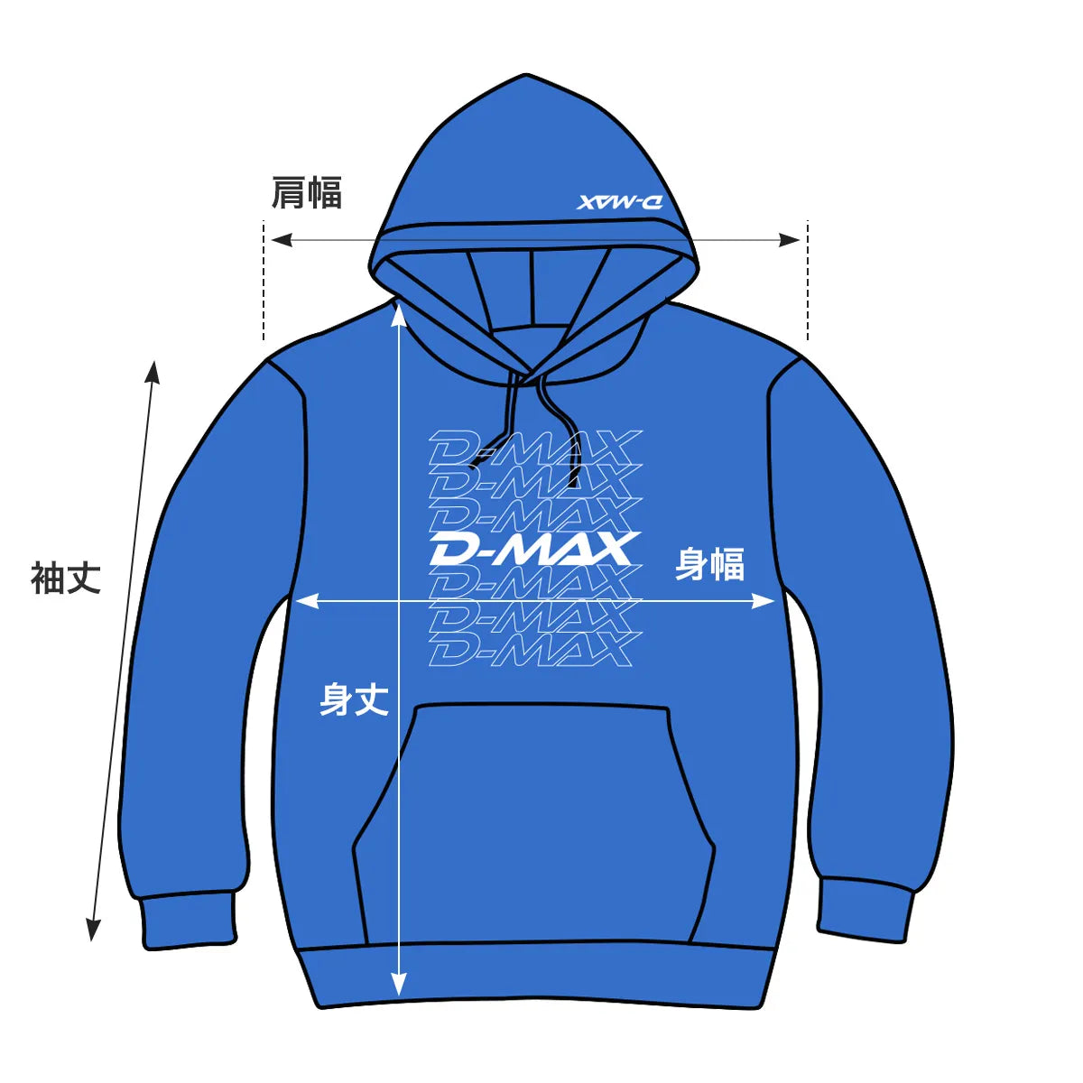 D-MAX sweatshirt hoodie
