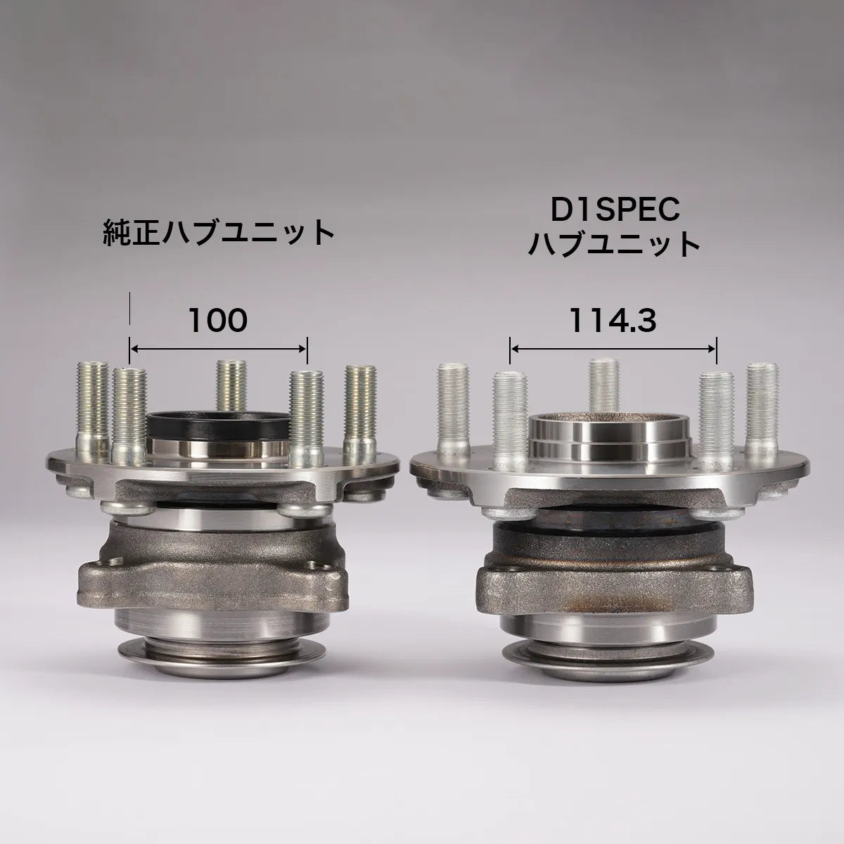 D-MAX D1SPEC Front Hub Unit 114.3/5H (86/GR86/BRZ)