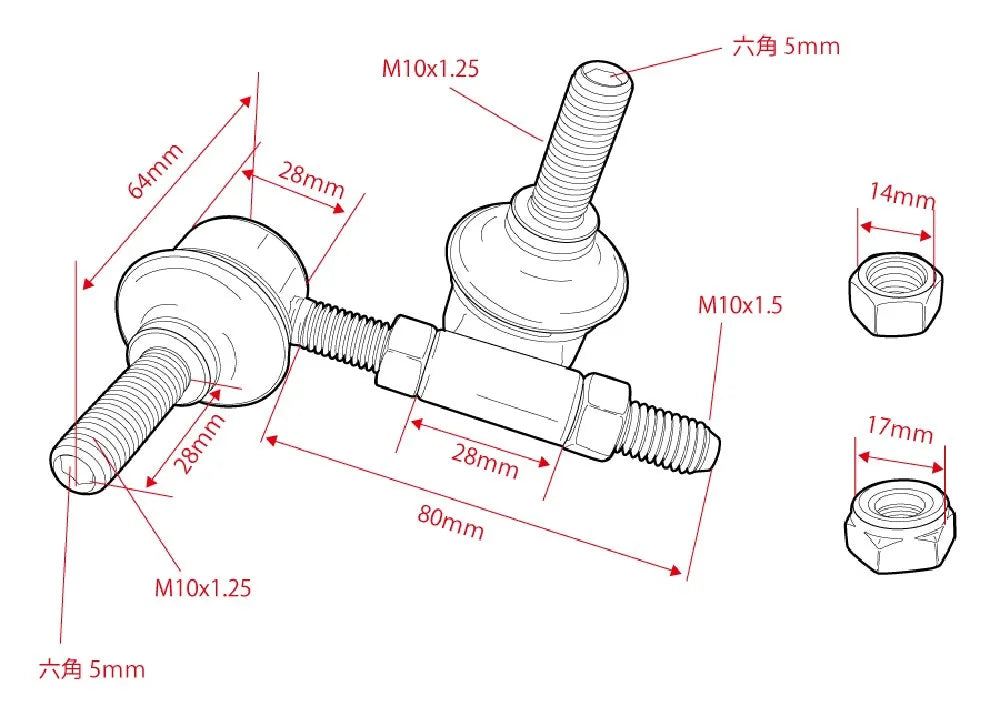 D-MAX D1SPEC Multi Stabilizer Link