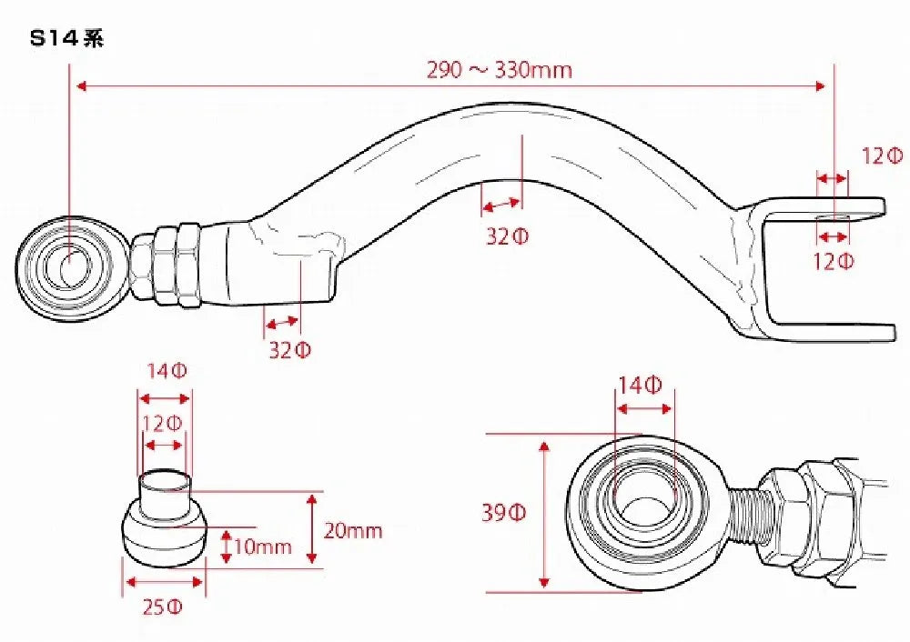 D-MAX D1SPEC Pillow Rear Upper Arm (S14 Series)
