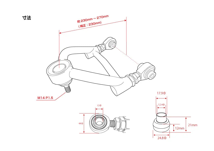 D-MAX D1SPEC Rear upper arm (90/100 series)