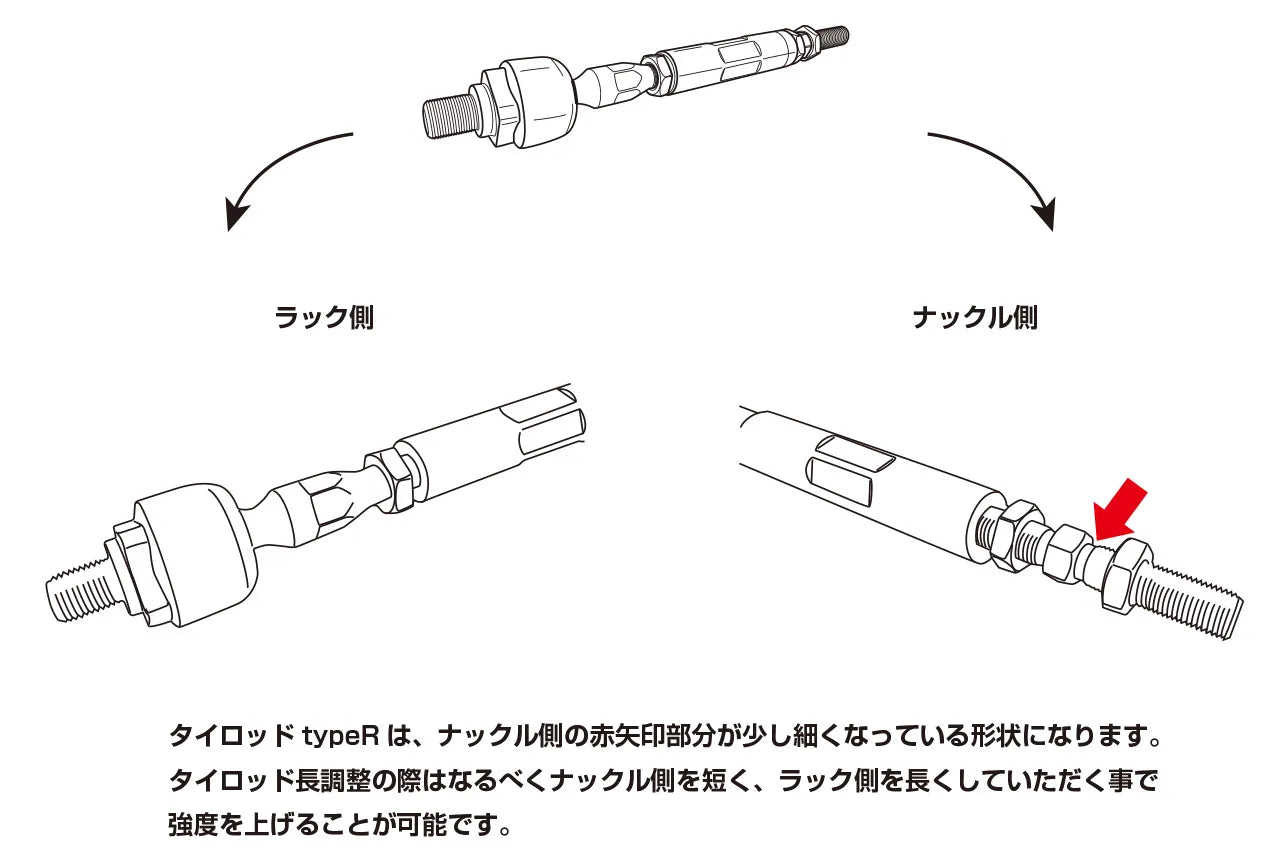 D-MAX D1SPEC Reinforced Tie Rod TypeR (JZX Series)