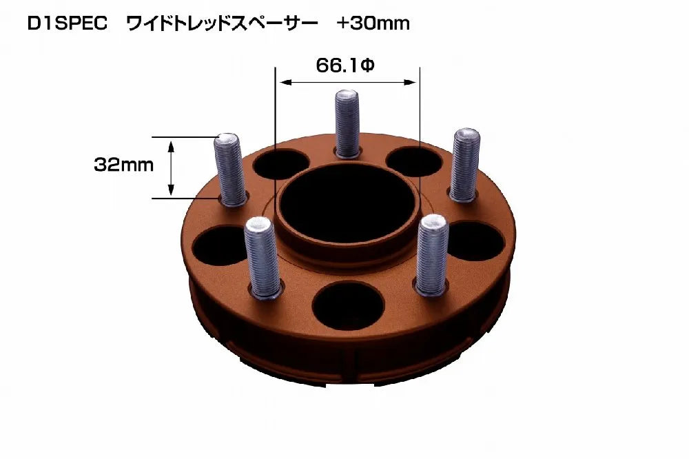 D-MAX D1SPEC Wide Tread Spacer Hub Exclusive Model (Bronze/30mm)