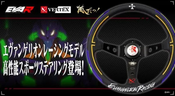Evangelion Racing Steering Wheel/01 TEST TYPE [Limited to 300 units worldwide] VERTEX x Ore da x EVANGELION [ STE-EVA01 ]