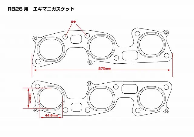 D-MAX Exhaust manifold metal gasket (for RB26 engine)