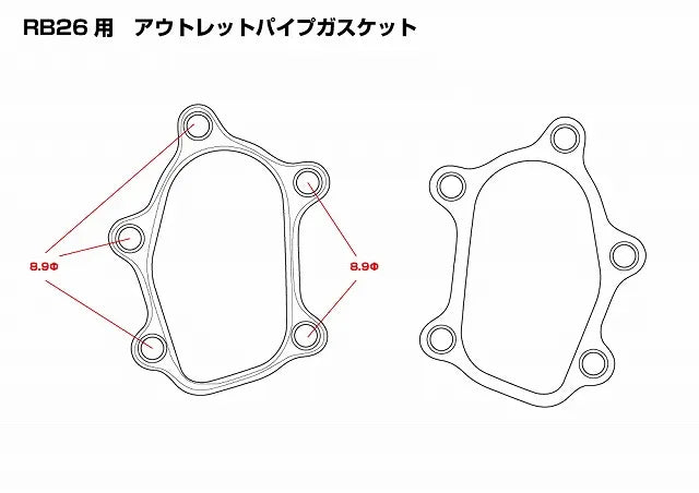D-MAX Outlet pipe side metal gasket (for RB26 engine)