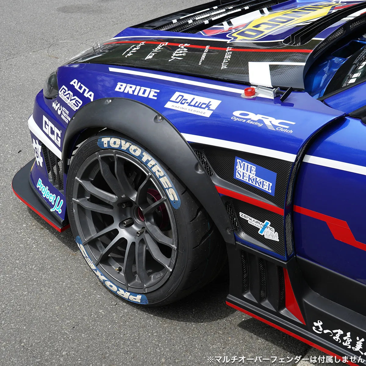 D-MAX Racing spec front fender (S15 Silvia)