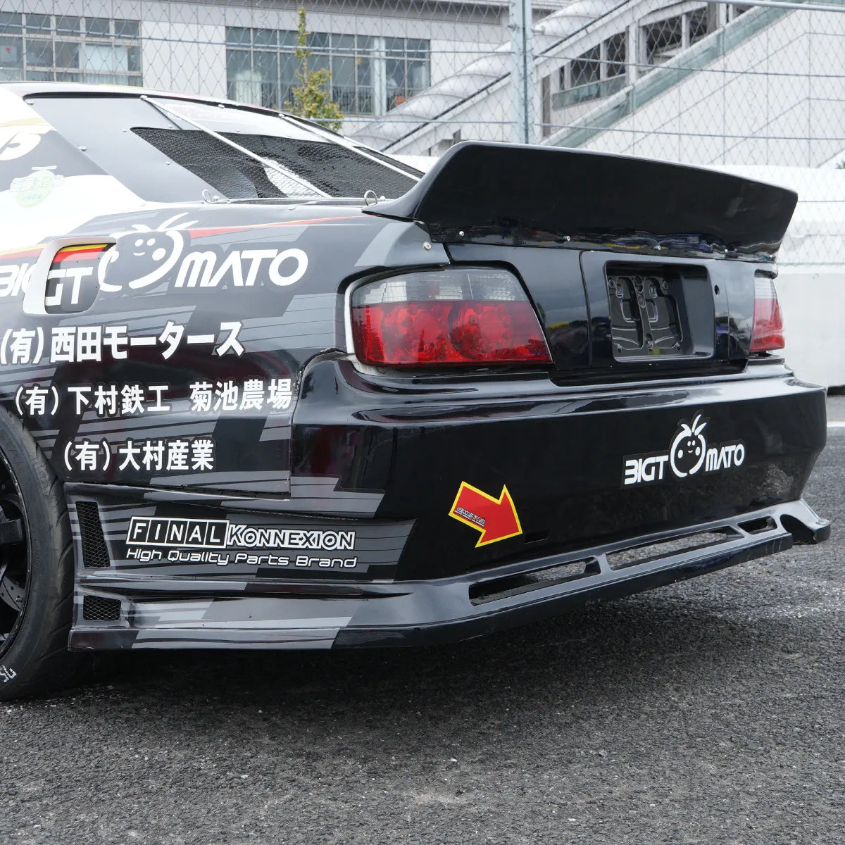 D-MAX Racing spec rear bumper (JZX100 Chaser)