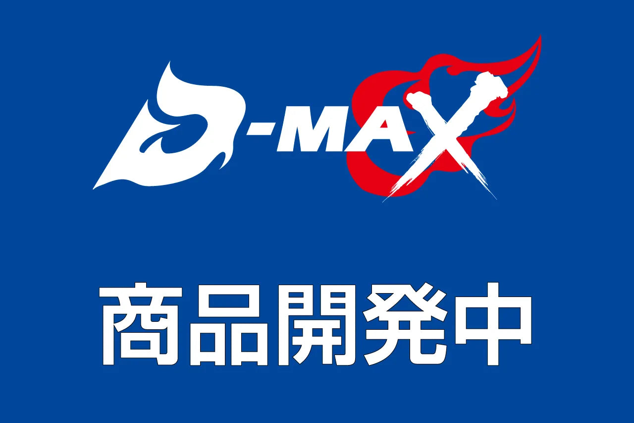 D-MAX Reinforced drive shaft (for GT-R)
