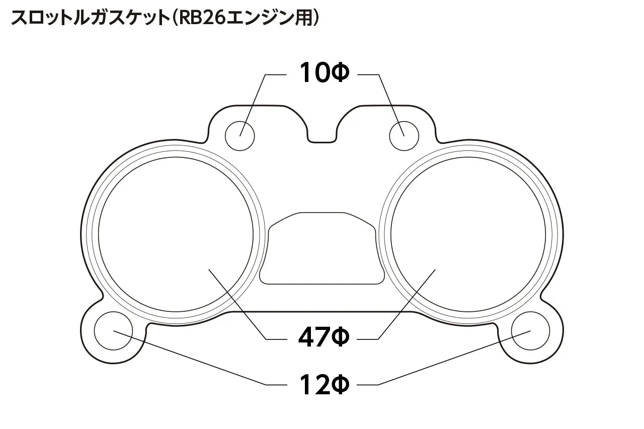 D-MAX Throttle gasket (for RB26 engine) set of 6