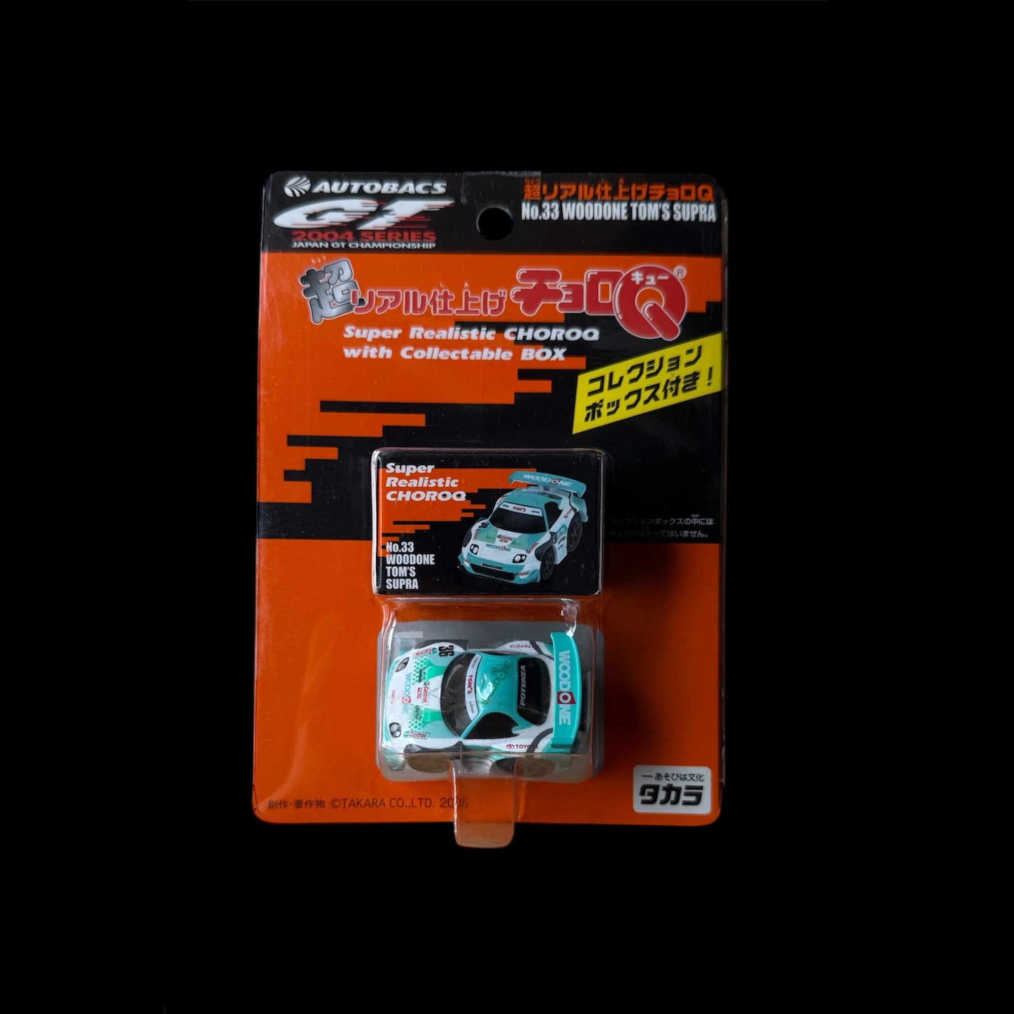 Wood One Tom's Supra Choro Q Series 33 Takara