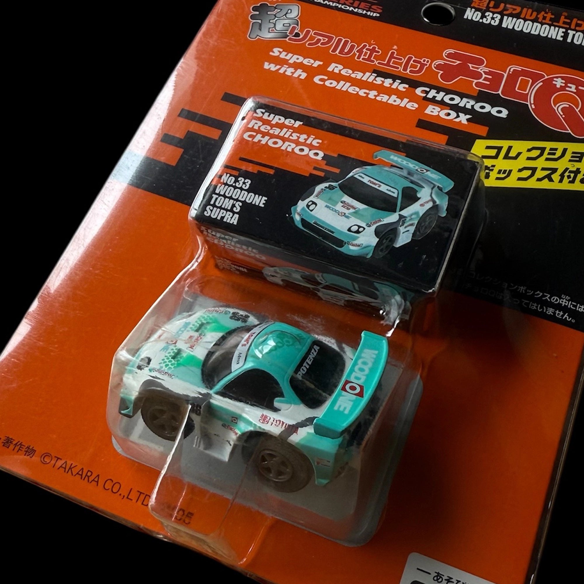 Wood One Tom's Supra Choro Q Series 33 Takara