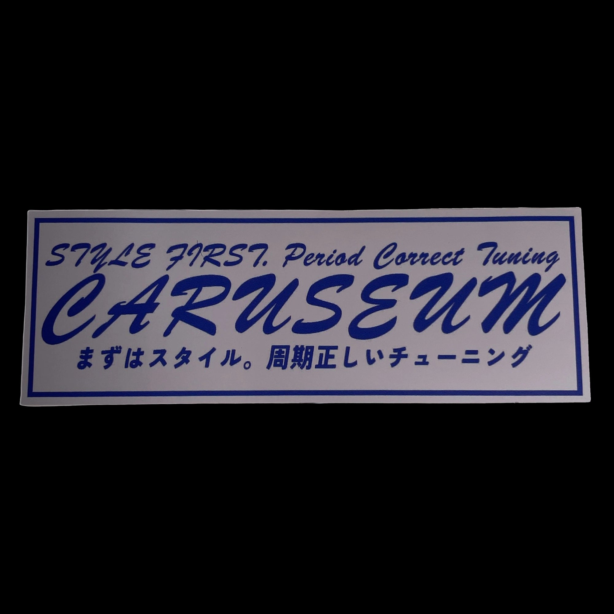 Caruseum Sticker Pack V3