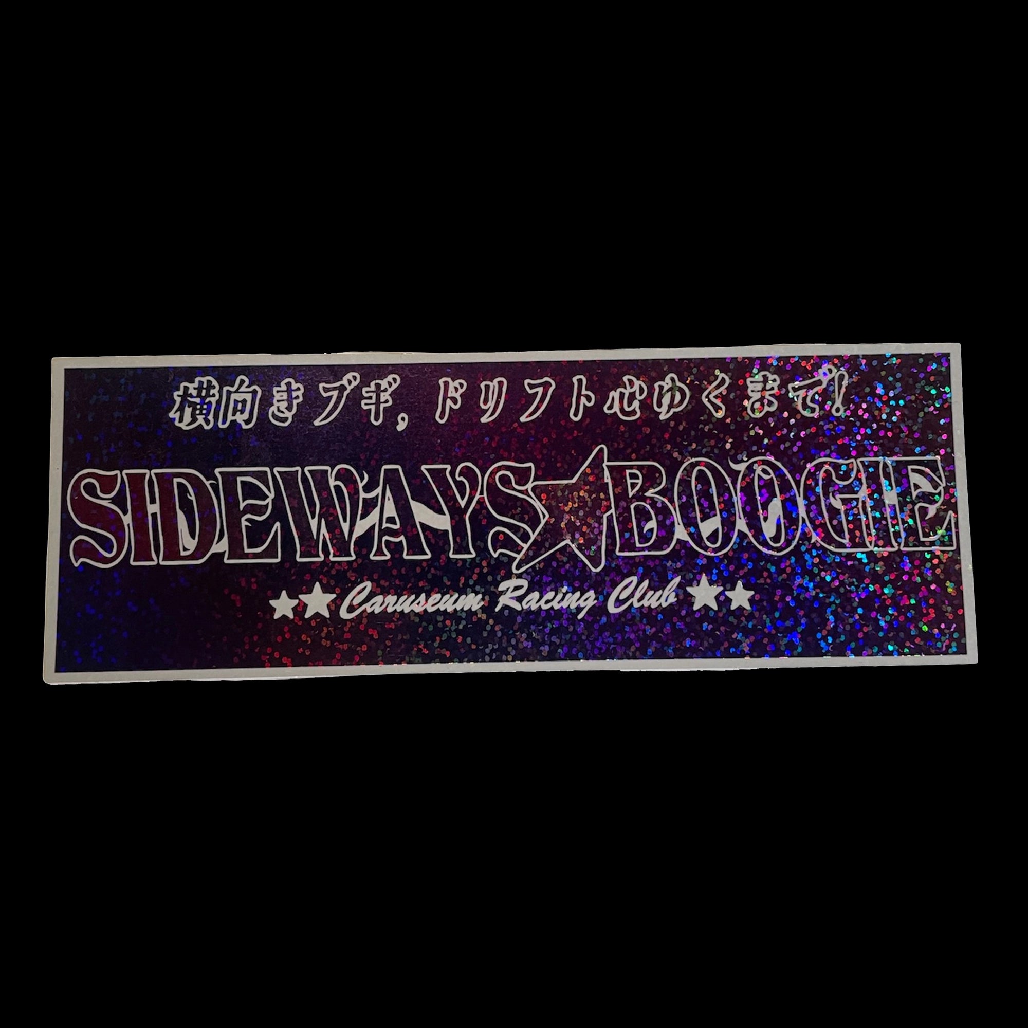 Sideways Boogie Sticker V1