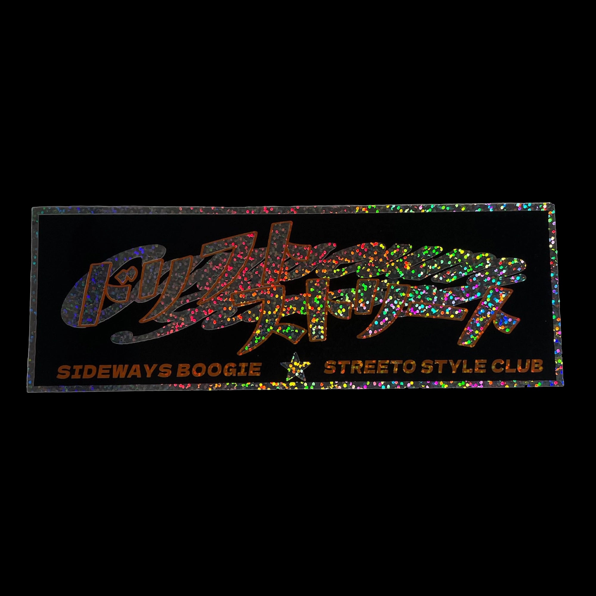 Streeto Style Club Sticker V1