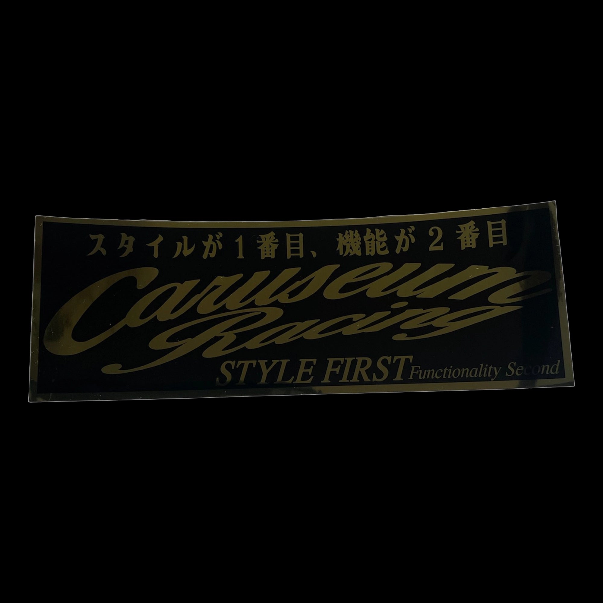 Style First, Functionality Second Sticker