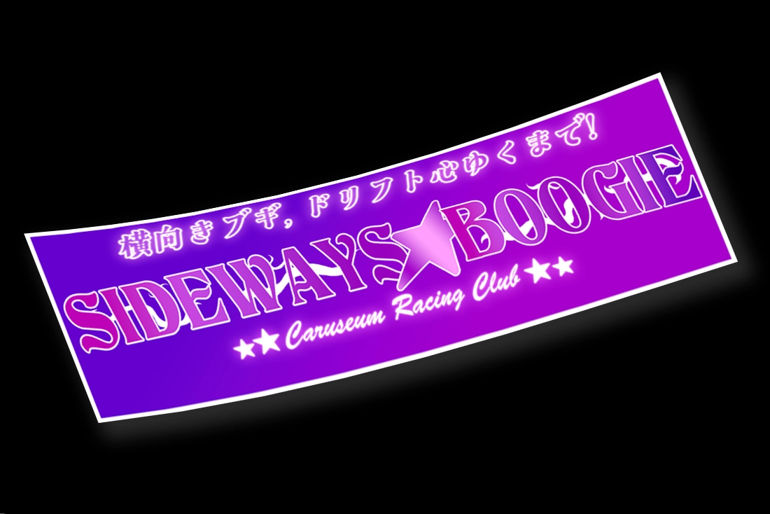 Sideways Boogie Sticker V1