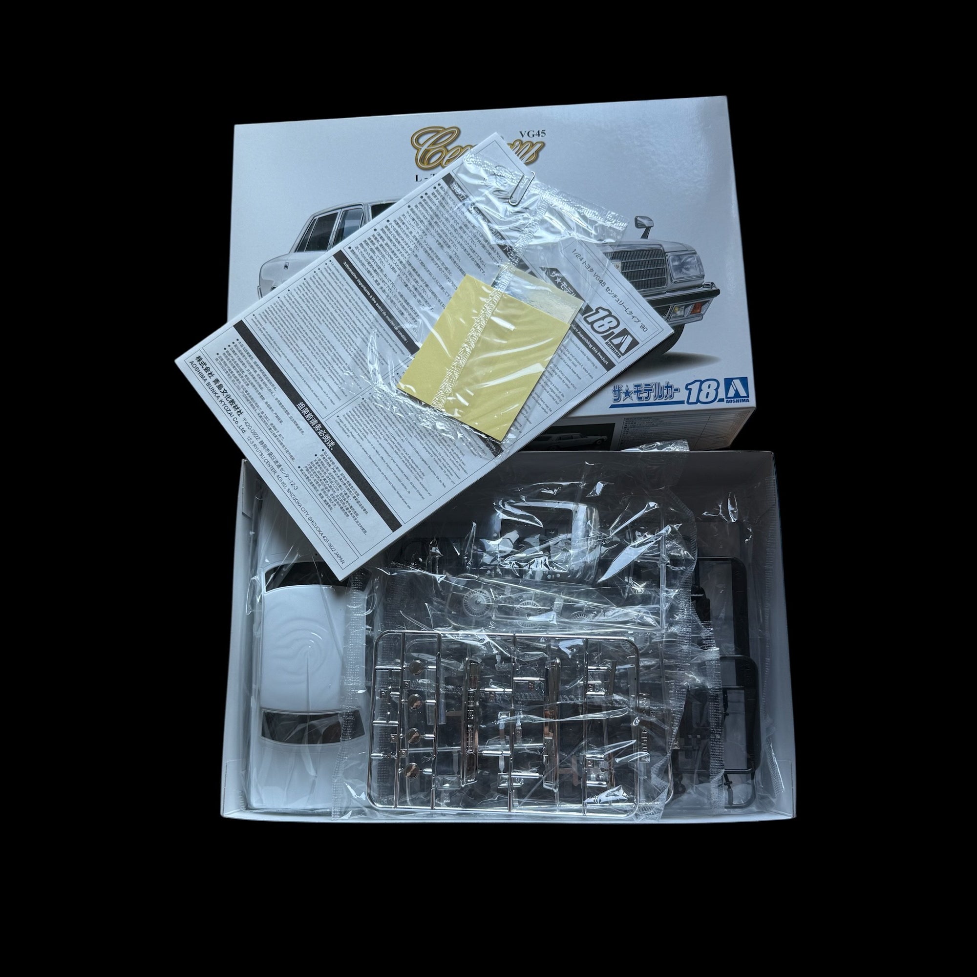 Aoshima 1/24 Toyota Century VG45 L-Type