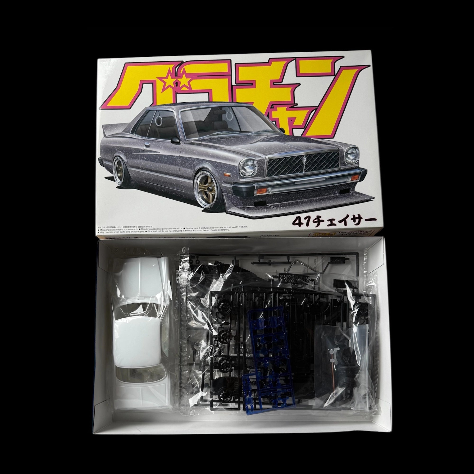 Aoshima 1/24 Chaser MX41 Kaido Racer Grand Champion Series