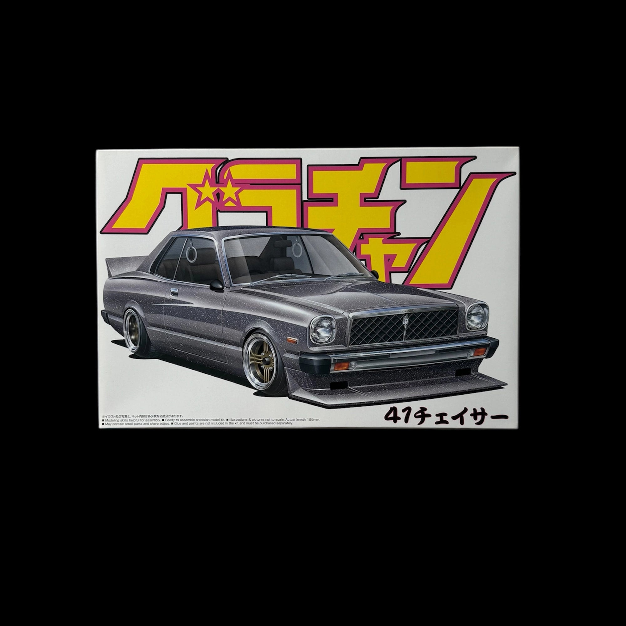 Aoshima 1/24 Chaser MX41 Kaido Racer Grand Champion Series
