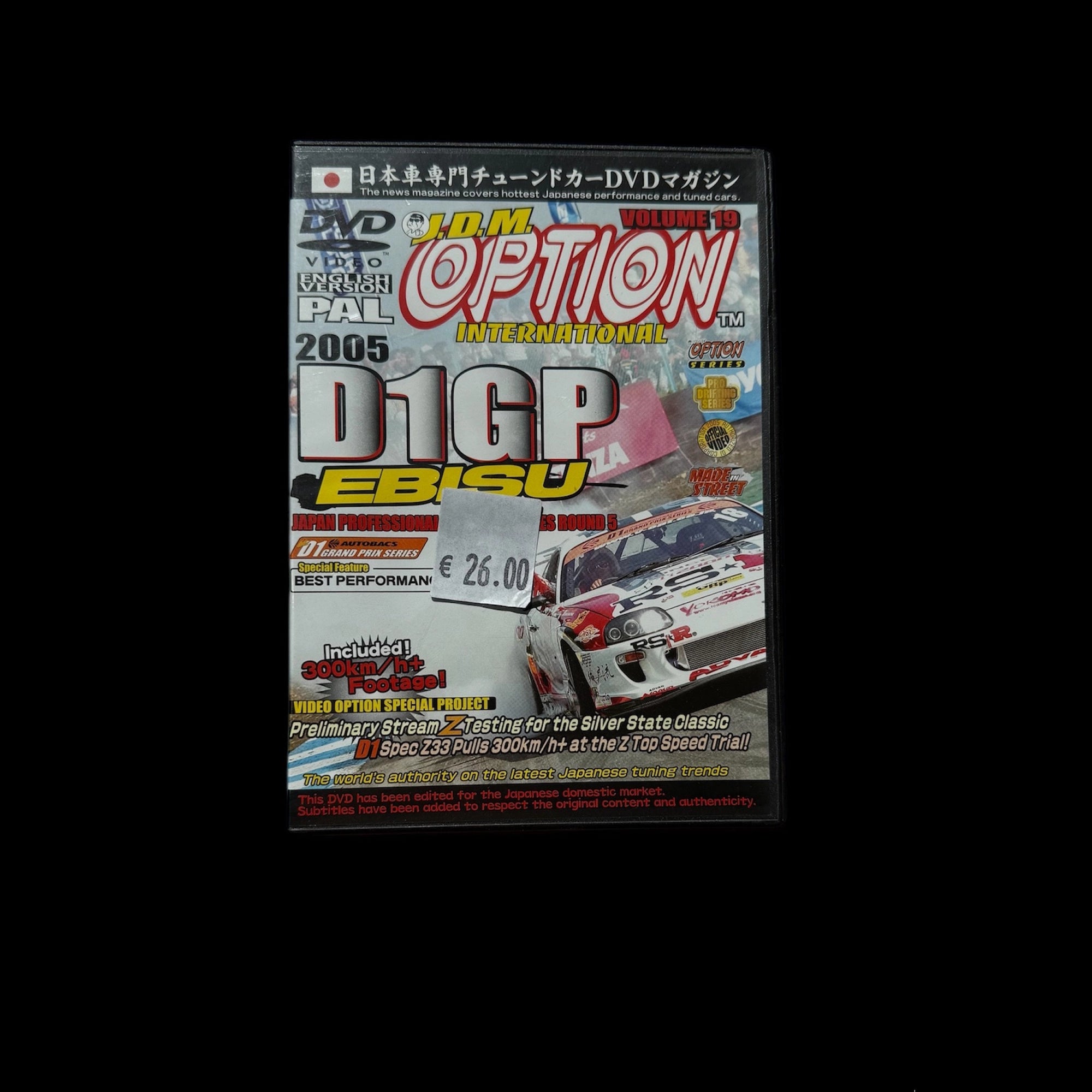 Jdm Option DVD vol.19