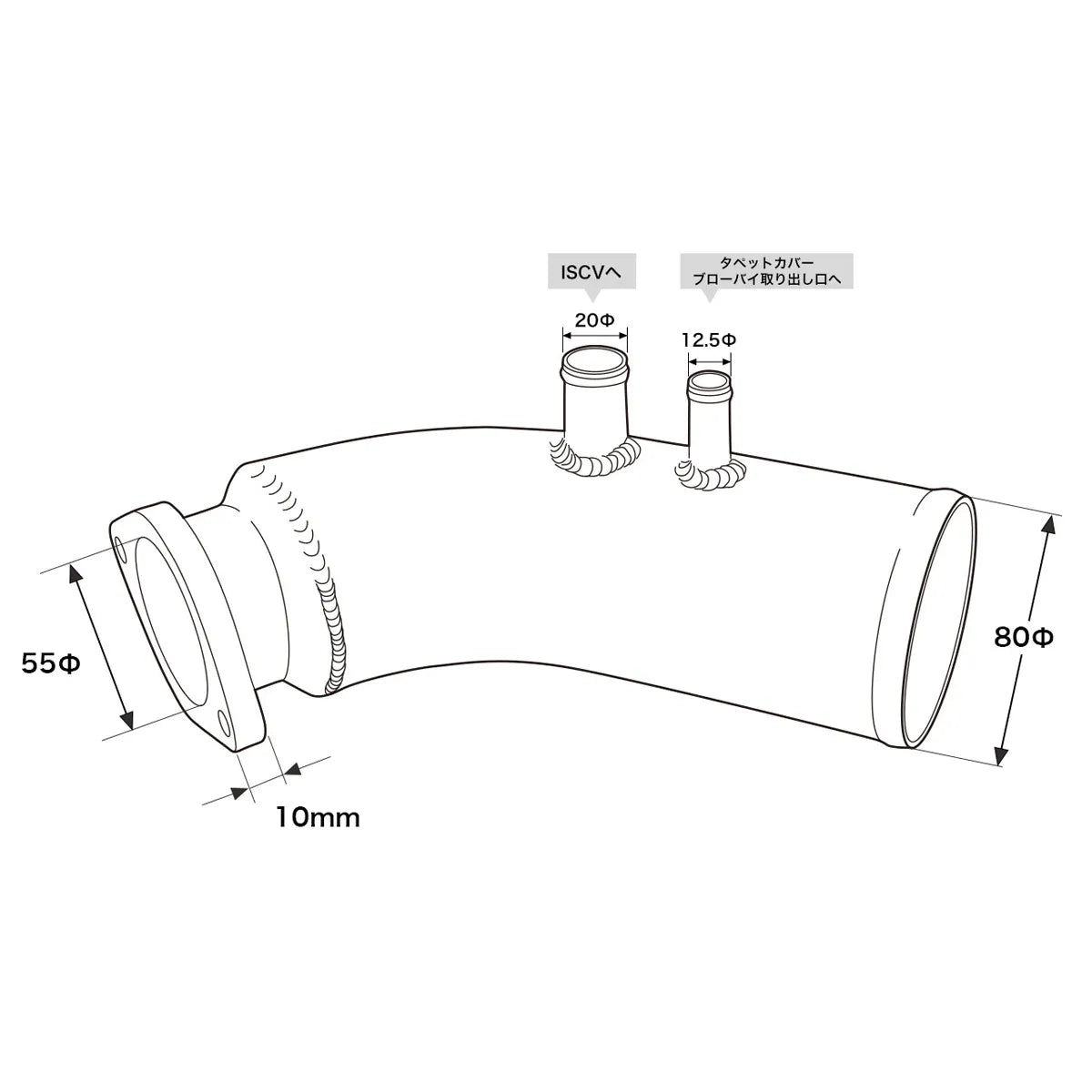 D-MAX Direct suction pipe (for 1JZ)
