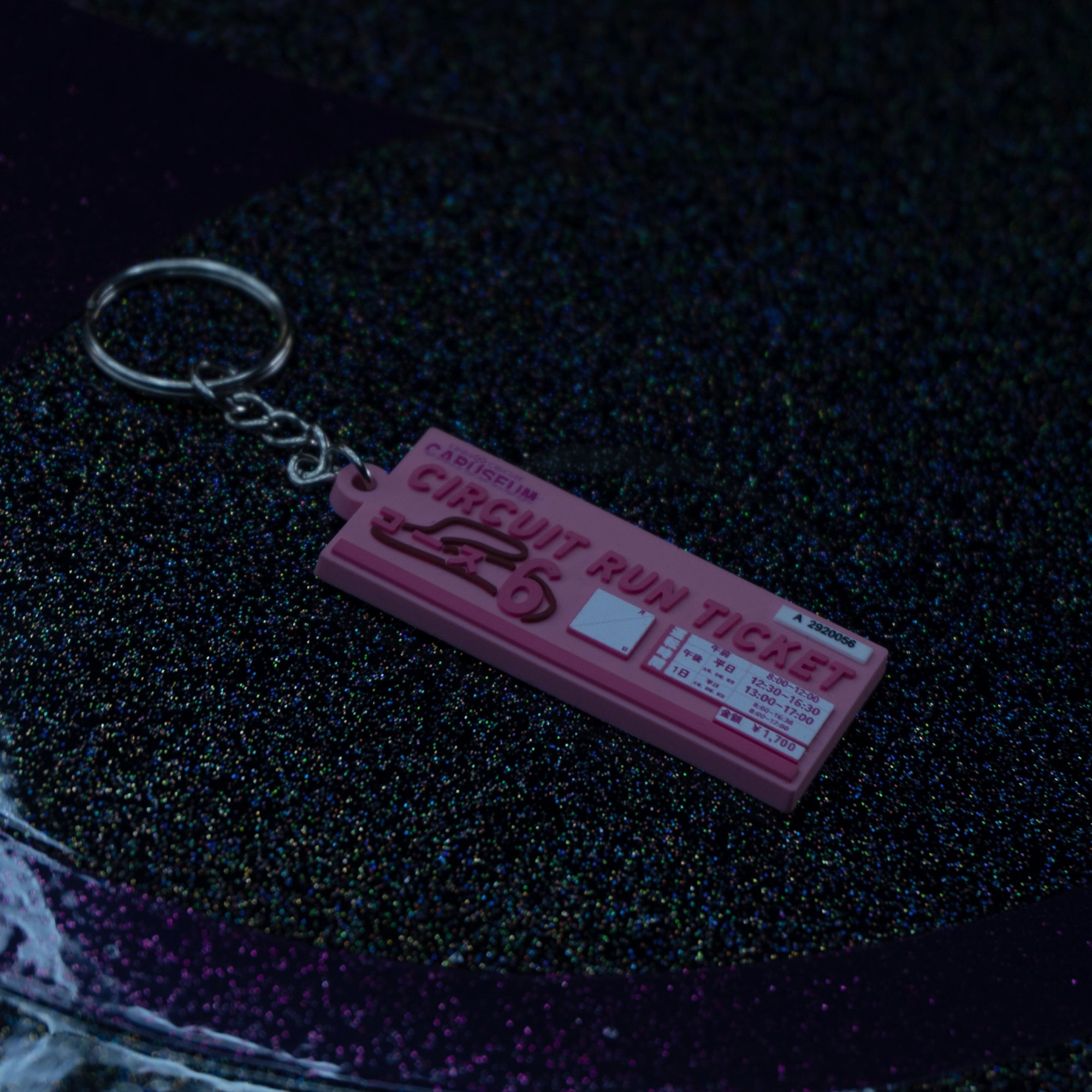 Ebisu Keychain