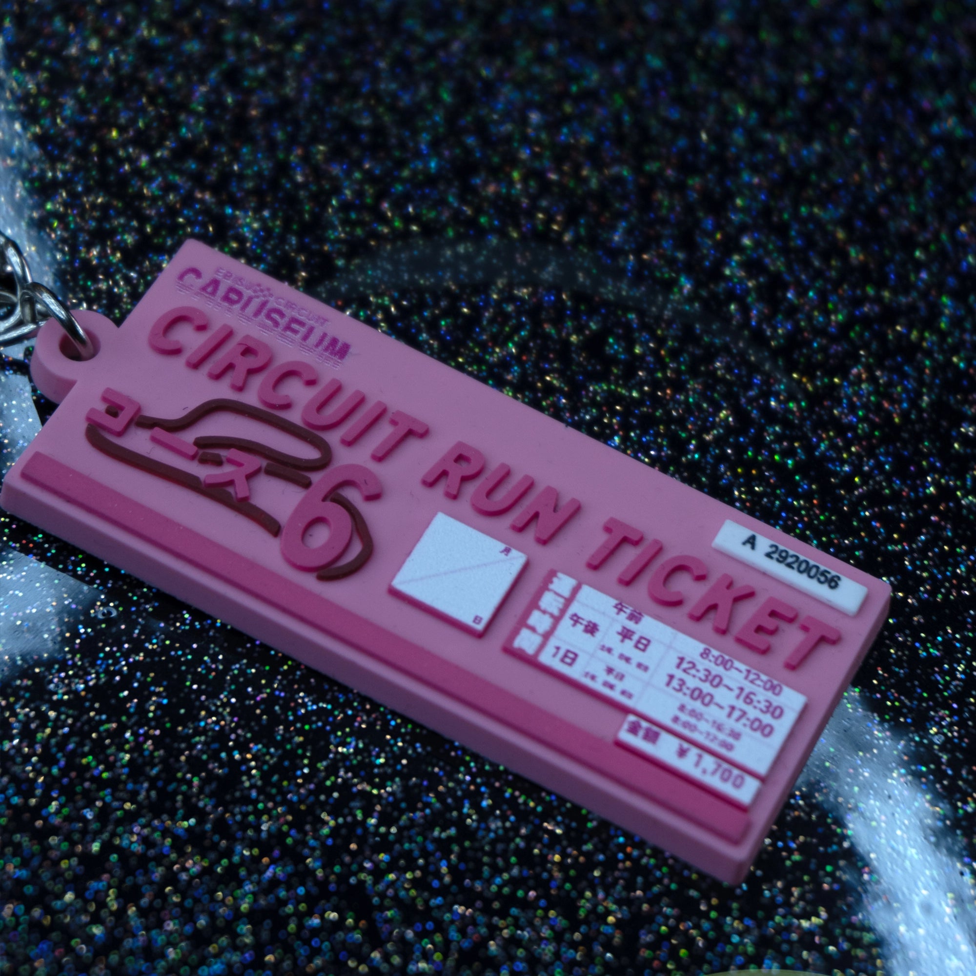 Ebisu Keychain