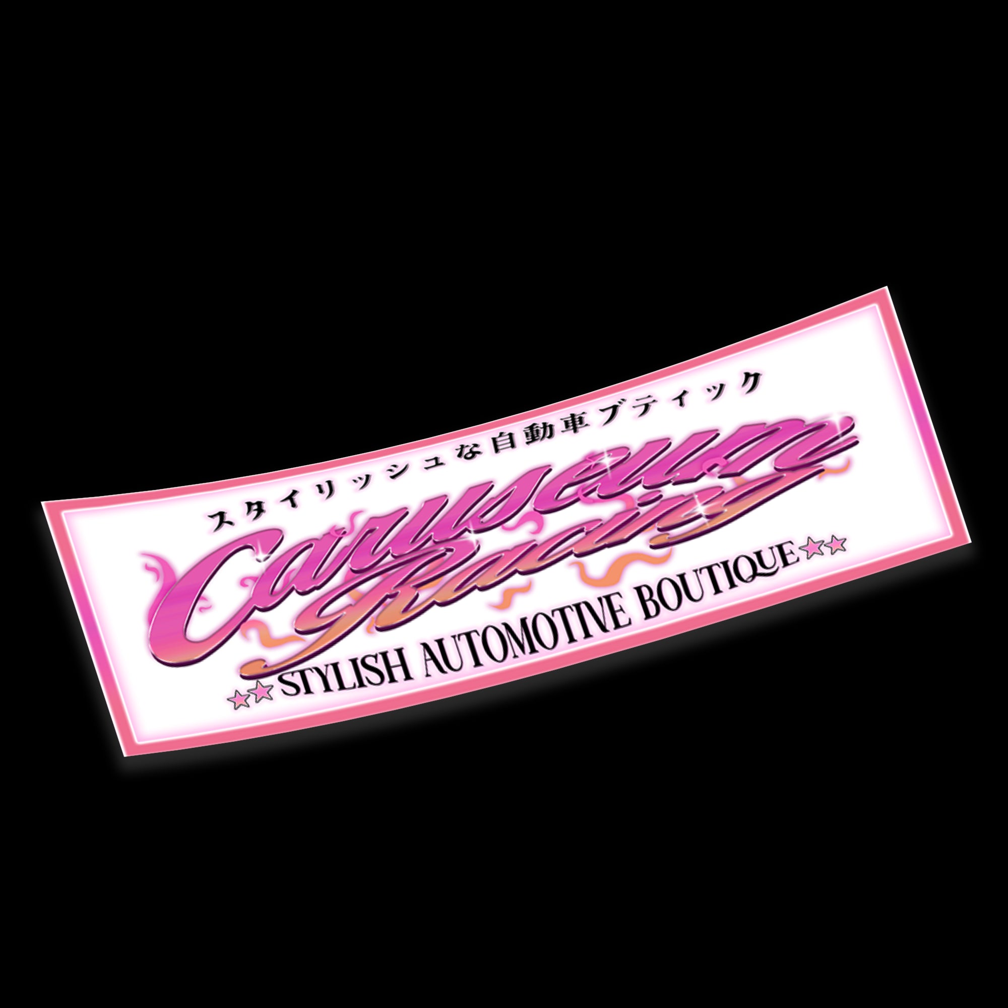 STYLISH AUTOMOTIVE BOUTIQUE