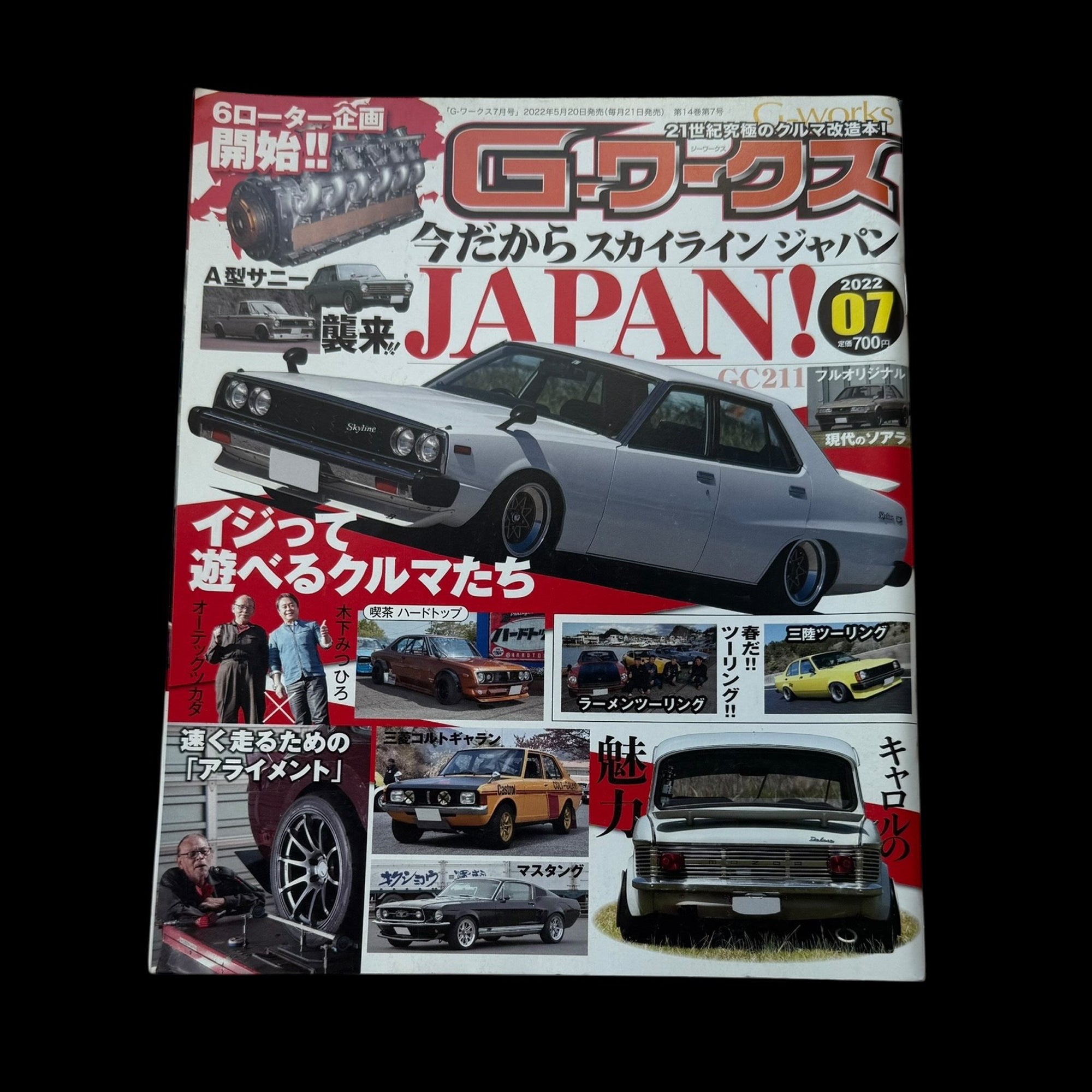 G-Works Magazine Vol.7 2022