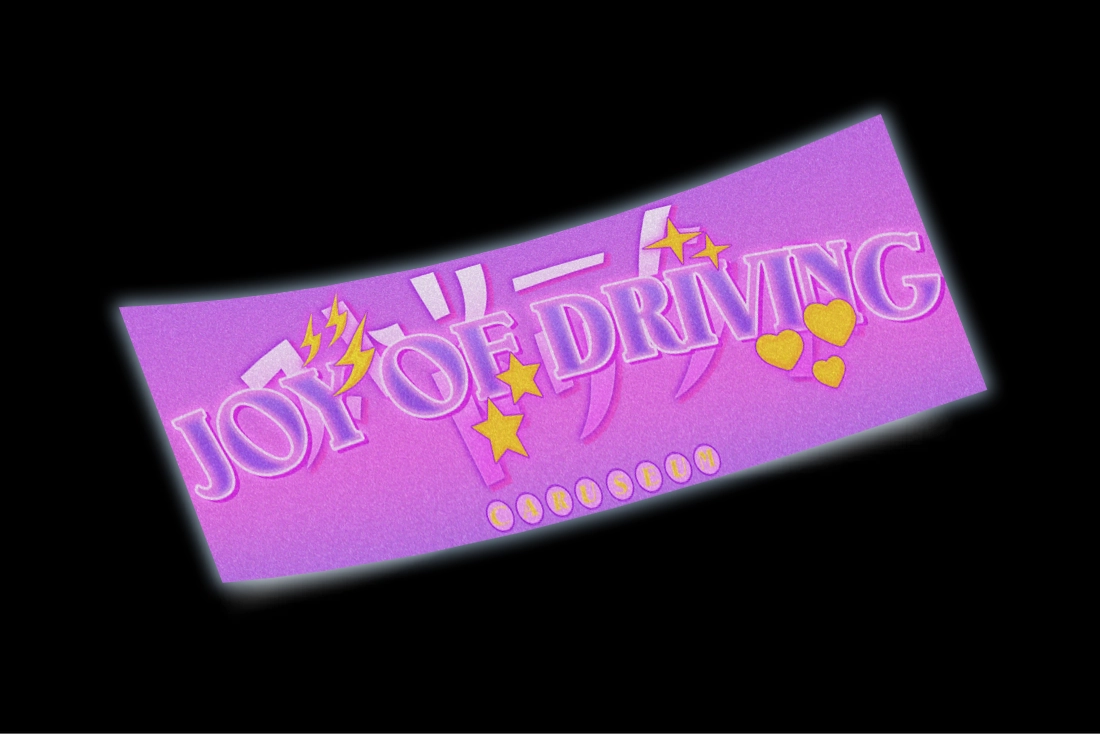 Joy Of Driving Sticker